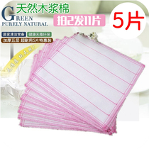 5 pieces of water absorbent and non-stick 5 layers of cotton yarn dishwashing cloth kitchen cleaning non-hair thickening scrubs