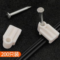 Haixun leather line Cable clip fixed card slot Double butterfly fiber optic leather line fixed card block buckle Self-supporting unidirectional locking indoor and outdoor wiring HX-U2 200pcs