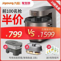 Jiuyang steam rice cooker household automatic multifunctional stainless steel pot liner 3 5L new 2-4 people S501