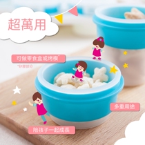 Taiwan Made Import 2angels Accessories Box Frozen Box Baby Baby Baby Crisper Storage Box