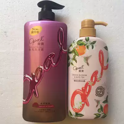 Hong Kong version of Aobao red ginseng soft shampoo 750 send orange flower White Tea Nourishing Shower Gel 500 discount set