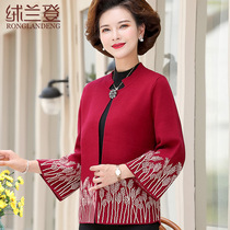 Temperament middle-aged and elderly mothers wear autumn clothes seven-point sleeve knitted cardigan mother-in-law wedding dress jacket jacket coat tide