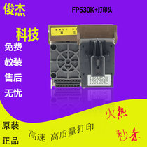 Yingmei FP530K FP620K 630K TP590K Lenovo DP600 620 print head needle 5
