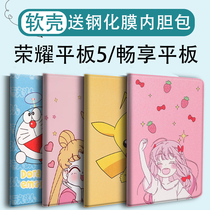 V6 soft shell for Huawei 5 glory flat 6 protective cover 10 1 enjoy 2 flat 10 4 inch All Inclusive 8 leather case X6