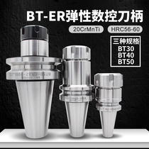  BT40 shank BT3 BT50 CNC shank ER16 20 25 32 40 Machining center CNC extended shank
