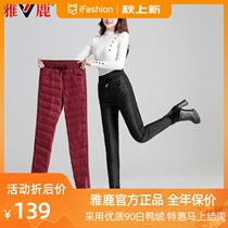 Yalu down pants women wear slim Joker middle-aged and elderly mothers high waist plus velvet thickened white duck down cotton pants