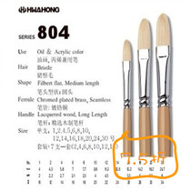 South Korea imported Huahong Hwahong semicircular brush oil painting acrylic gouache and pig mane 804 series