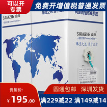 Shanze SZ-T6050 SZ-T6100 SZ-T6305 Six Class Gigabit Unshielded Pure Oxygen-Free Copper High Speed Network