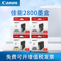 Canon original 2800BKXL black PGI2800C M Y blue red yellow color ink cartridge use IB4080IB4180MB5080 MB5480 