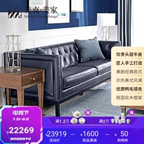 Meike Meijia American leather sofa Bondi Beach first layer cowhide three-person sofa Single sofa Living room furniture