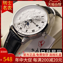 Swiss business belt watch mens fully automatic machinery Table Brand 2021 new nameplate mens top 2021