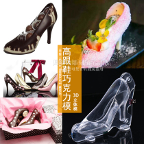 Creative food products baking cake accompanied by hand decorations large and small chocolate gel fish gelatine powder jelly high heel shoe moles