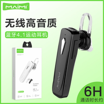 Mai Mi HL1 Bluetooth 4 1 heavy bass car running sports suitable for iPhone Android call music headset