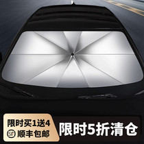 For Porsche parasol paramela Macan cayenan 718 Sun insulation car sunshade cover