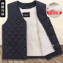 Autumn and winter wool vest mens fur one of the elderly flannealed thick horse vest cotton shoulder daddy dress