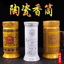 For Buddha ceramic incense tube Household Lotus long incense barrel incense barrel line incense Sandalwood incense tube Buddha front Buddha Hall for Buddhism