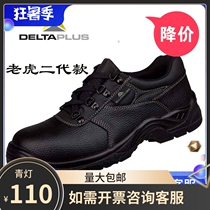 Deir Tower 301509 Protective Shoes Working Shoes Summer Breathable Safety Shoes Worksite Economy Shoes Anti-Smashing Labor Shoes