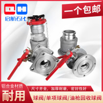 3 inch round ball valve square ball valve tank tanker truck sprinkler aluminum alloy two-way ball valve DN80DN65 gas station