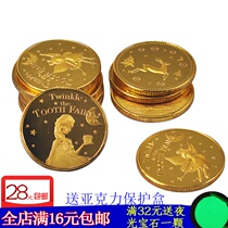 Tooth fairy to send children gift treasure metal gold coin toys kindergarten childrens house exchange tooth rewards