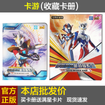 New card tour Altman second 2 bomb Collection card collection book Mini 3D small card album card