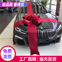  Car 4s shop exhibition hall layout car decoration new car big red flower delivery ceremony supplies car bow creativity