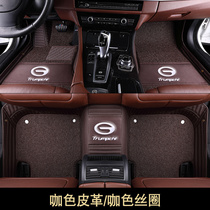 GAC Trumpchi gs4 gs5 ga4 gs3 gs8 gm6 ga6 Special silk ring floor mat fully surrounded carpet type