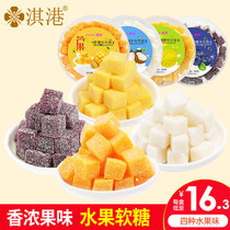 Qi Gang Food Durian Gummy 368g Tetris Mango Coconut Milk Lemon Flavored Boxed Snacks Fruit Fructose