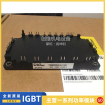  7MBR35UH120 7MBR50SD120 7MBR50UH120-50 Original disassembly New inquiry