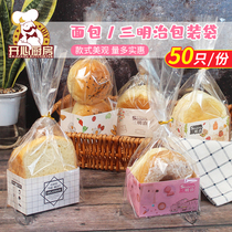Net red sandwich wrapping paper thick egg toast bread packing box hamburger paper tray lunch bag doughnut