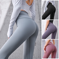 High level sensation yoga pants body-style waistcoat high waist beating underpants tightly skinny high end professional sports pants woman