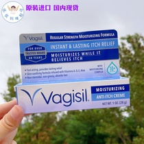 Spot vagisil Women Moisturizing Private Soothing Cream Formula with Aloe Vera