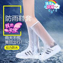 Portable waterproof shoe cover childrens rain foot cover short boots high tube rain boots swimming rainproof foot cover long bucket rain boots size 34