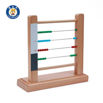 Tiger Everyday Montessori Montessori mathematics teaching aids standard Abacus small calculation frame Abacus stand work paper