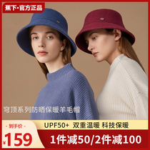 Under the official flagship store sunscreen fishermans hat autumn and winter outdoor Joker warm face new wool hat children