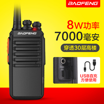  Walkie-talkie Civil Baofengfeng E-50 high-power handheld outdoor mini small machine small speaker to send headphones