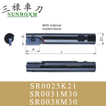 Taiwan Sanlu Thread Milling Rod SR0025K21 SR0031M30 SR0038M30