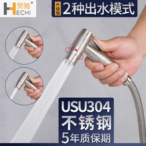 304 stainless steel toilet spray gun companion Flushing pressurized toilet hand-held nozzle cleaning womens body washer set