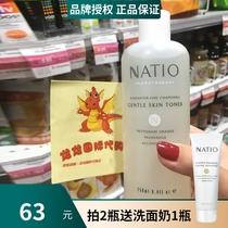  Australia imported natio Nadio rose Chamomile toner Moisturizing moisturizing pregnant women can use 250ml