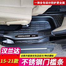 Suitable for 15 -18-19-20-21 hanranda threshold bar Greeting Bento Pedal Trunk Tailgate Protective Board
