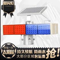 Red Blue Solar Warning Pops Light Road Signal Light Signs Lights GLOW HIGHWAY RENEWAL SAFETY REMINDER NIGHTS