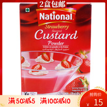 custard powder strawberry flavor powder 300g Pakistan imported egg tart cake baking ingredients