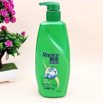 Rejoice shampoo moisturizing anti-dandruff shampoo smooth hair essence nursing male Lady shampoo 750ml