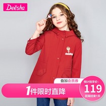 Desa childrens clothing girl coat 2021 Autumn New middle child cute fun sweet fashion simple assault clothes