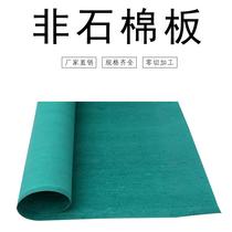 Non-asbestos rubber sheet High temperature oil-resistant asbestos sealing paper pad processing custom gasket non-asbestos rubber sheet