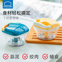 Leo buckle kitchen vegetable cutting artifact manual multifunctional vegetable cutting machine garlic muddy machine for home cooking garlic mud