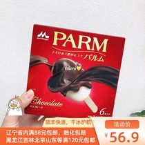 (a box of 6) Japanese imports Senong ice cream parm strawberry chocolate crispy ice cream