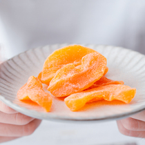 Rice Mian ) Dried yellow peach snacks such as peach incense Yingying stay in the lips and teeth Dried fruit Dried peach Dried peach specialty 200g