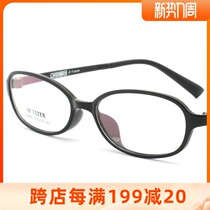 Mid-year Qing Cargo Han Edition Literature and Art Little Fresh Retro TR90 ultra light colored ripples Tide Myopia Round Frame Mirror Male 29958