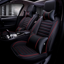 FAW Volkswagen Wei collar seat cover comfort collar Four Seasons General 2018 new Lieutenant collar special all-inclusive custom-made car seat cushion