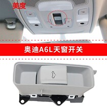 Suitable for Audi A6L C7 sunroof switch panoramic half View window sliding button control adjustment button